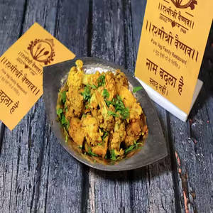 Aloo Gobi