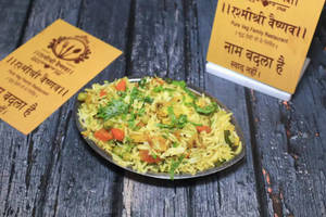 Vegetable Rice