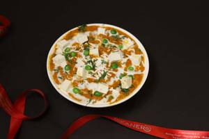 Matar Paneer