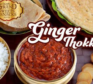 Ginger Thokku (500 gms)