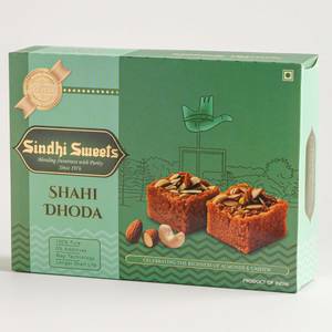 Dhoda Burfi 1Kg