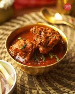 Chicken kosha [6 pieces]