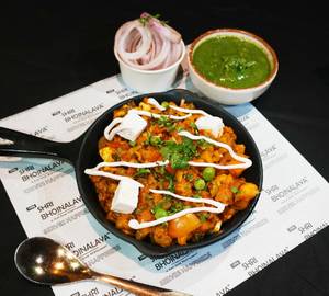 Shri Special Mix Vegetable