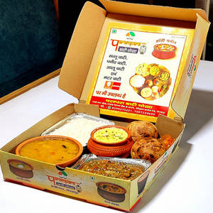 Plain Baati Chokha Large Thali