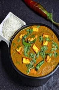 Paneer Kaju Curry 
