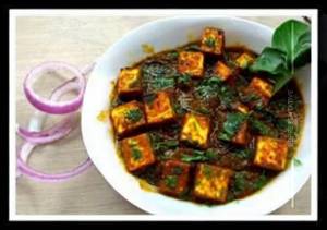 Peppar Paneer