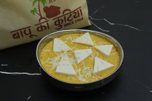 Shahi Paneer