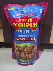 Dry Patra (250 Grams)