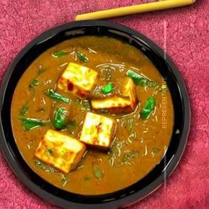 Paneer Steamed Gravy 