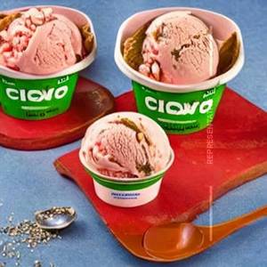 Guava Chilli