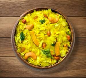 Poho Chivda (250Grams)