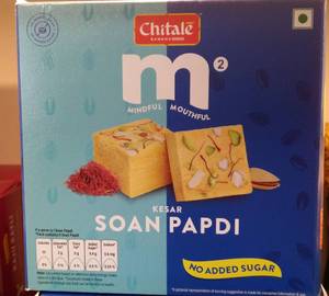 Kesar Soanpapdi 200 G Msquare