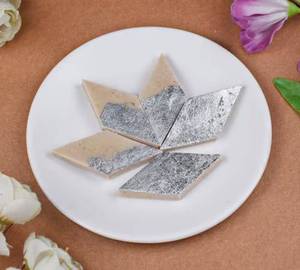 Kaju Barfi [5 Pcs]