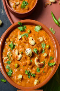 Kaju Matar