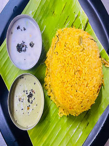 Rice Bath