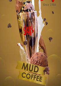 Mud Coffee