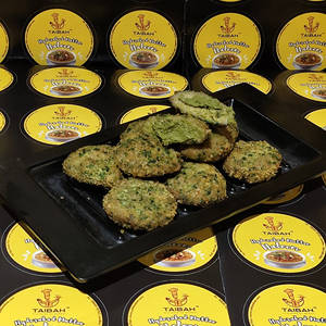 Chutney Kebab (1pce)