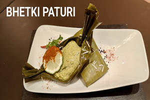 Bhetki Paturi (2pcs)
