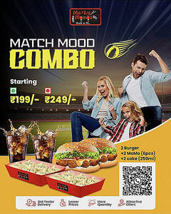 Match Mood Combo ( 2 Momo Burger + 2 Momos 3+3pc + 2 Glass Pepsi )