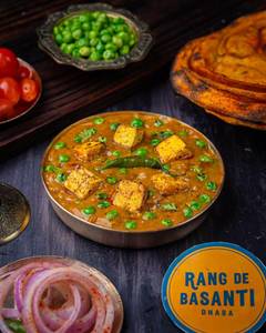 Matar Paneer