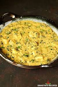 Methi Chaman