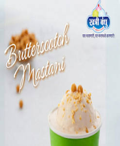 Butterscotch Ice Cream