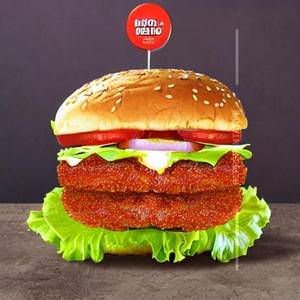 Chilli hub burger