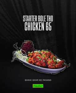 Chicken 65