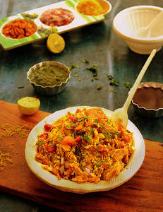 Nippat Masala