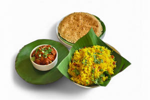 Lemon Rice-Veg Korma Or Raita- Roasted Papad [o]