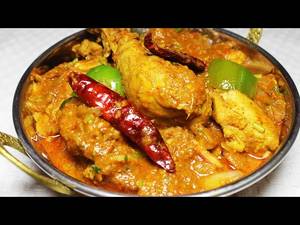Kadhai Chicken ( 4 Pcs ) ( 400gm )