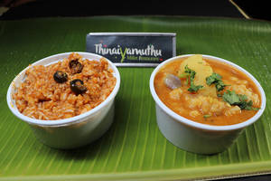 Puli Kulambu Rice + Sambar Rice,