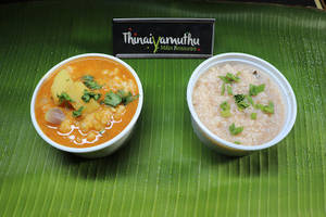 Sambar Rice + Rasam Rice,