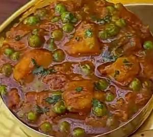 Matar Aloo