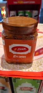 Hing Pickle (600 Gm)