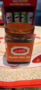 Lemon Pickle Sweet & Sour (600 Gm)