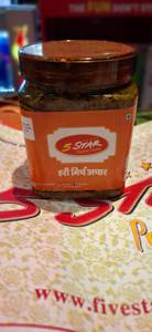 Green Chilli Pickle (600 Gm)