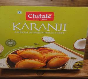 Rose Katli [250 gm]