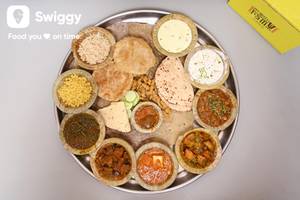 Sri Govind Bhog