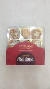 Pre Packed Assorted Bakalva Swets (9)
