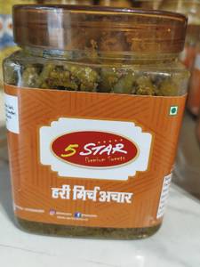 Hari Mirch Achar (600 Gm)