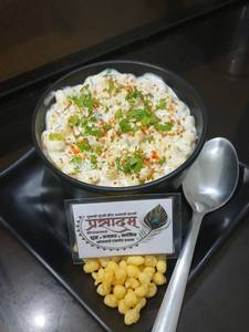 Bundi Raita[250Ml]