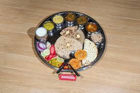 Maharaja Special Thali