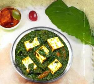 Paneer saag wala