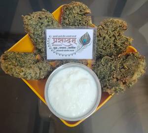Kothambir Vadi[250Ml]