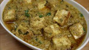 Paneer Afghani