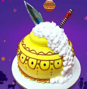 Janmastmi  Special Handi Cake (1 Pound)