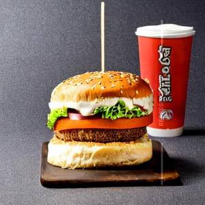 Chipotle Special Burger