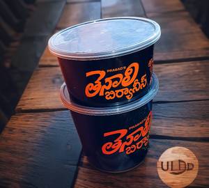 Tenali SPL Biryani (Dum+fry+carry)