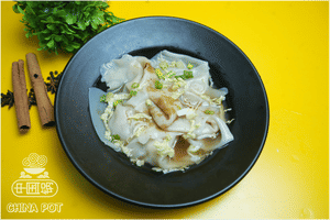 Chicken Steamed Wantons